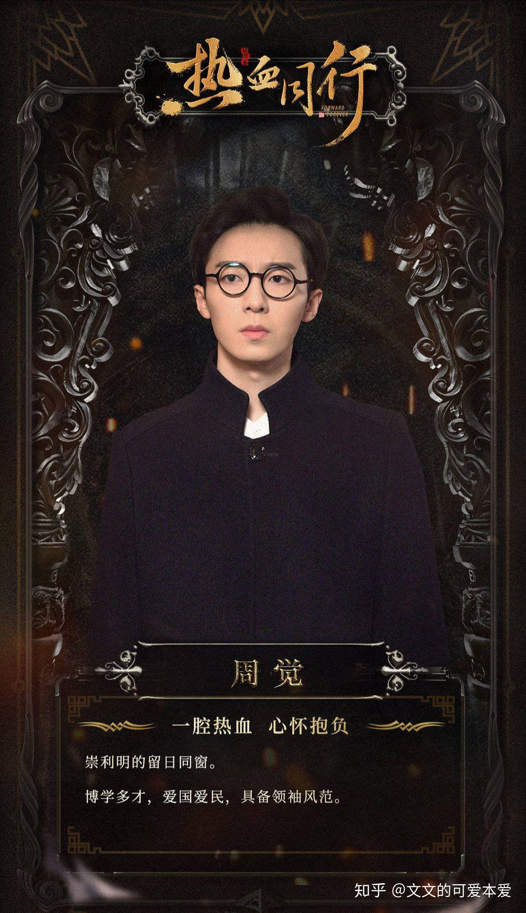 如何评价苑子文和苑子豪