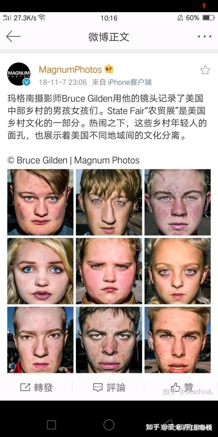 白人真的有丑的吗? - 知乎