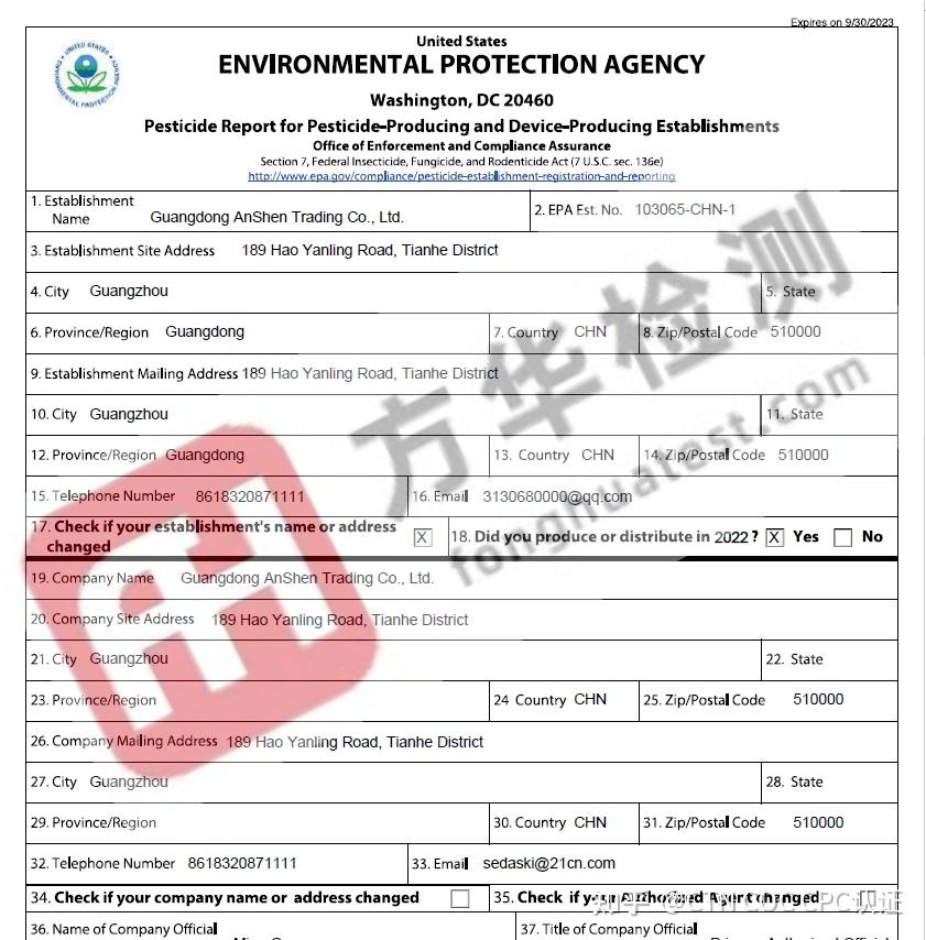 EPA EPA epa-epa