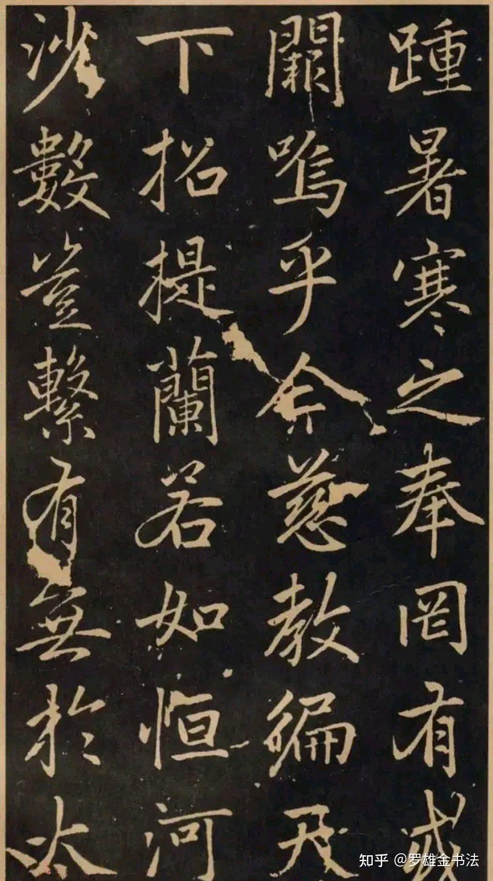 “行楷书法第一人”赵子昂，行楷书法登峰造极，五十七岁再创经典 - 知乎