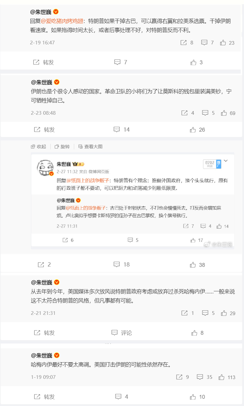 关于哈梅内伊之死 - 知乎