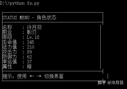 Python 入门系列 · 优雅输出的艺术 - 知乎