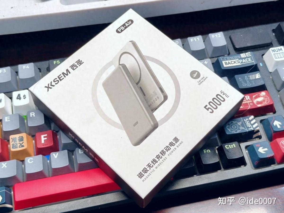 手机贴身小伴侣,西圣PB-air磁吸无线充电宝测评