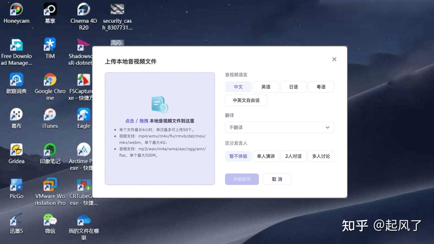 会议音频太多整理不过来？10款音频转文字工具让你快速获得文本内容 - 知乎