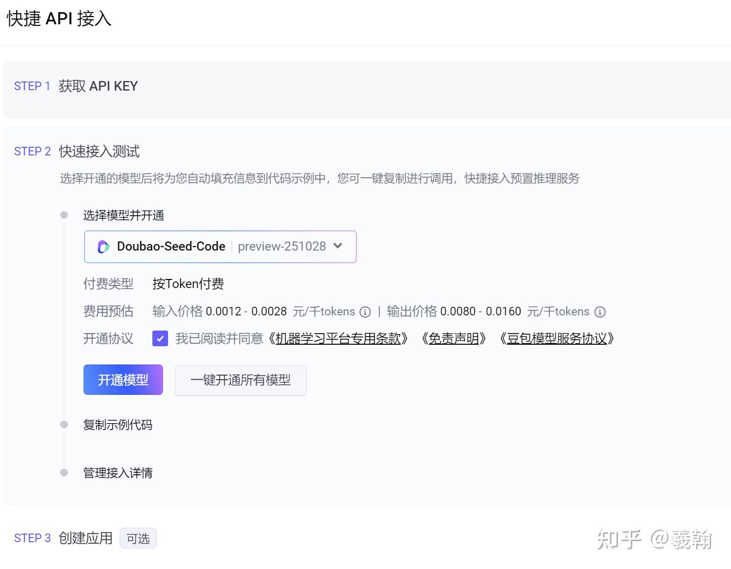 从零上手！Windows 下 Claude Code 安装 + 多模型 API（Ki…