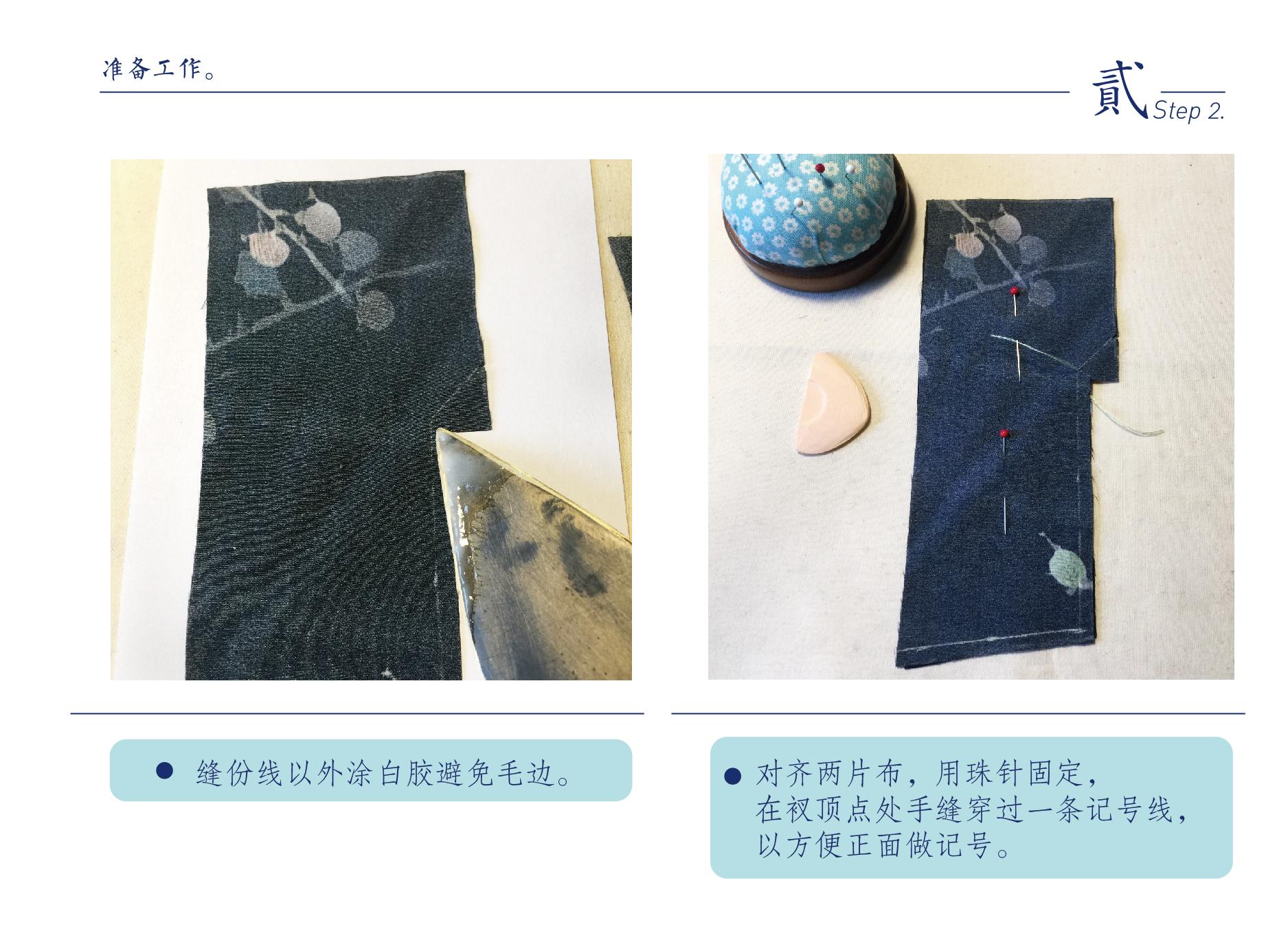 滚芽边-手工旗袍中的气质滚边制作方法 - 知乎