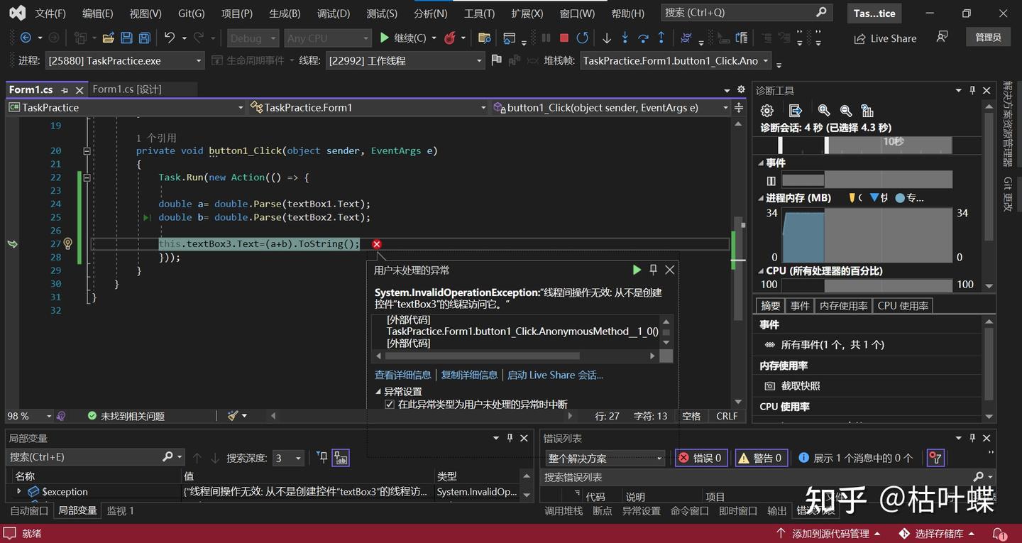 C#System.InvalidOperationException:“线程间操作无效: 从不是创建控件“textBox3”的线程访问它。” - 知乎