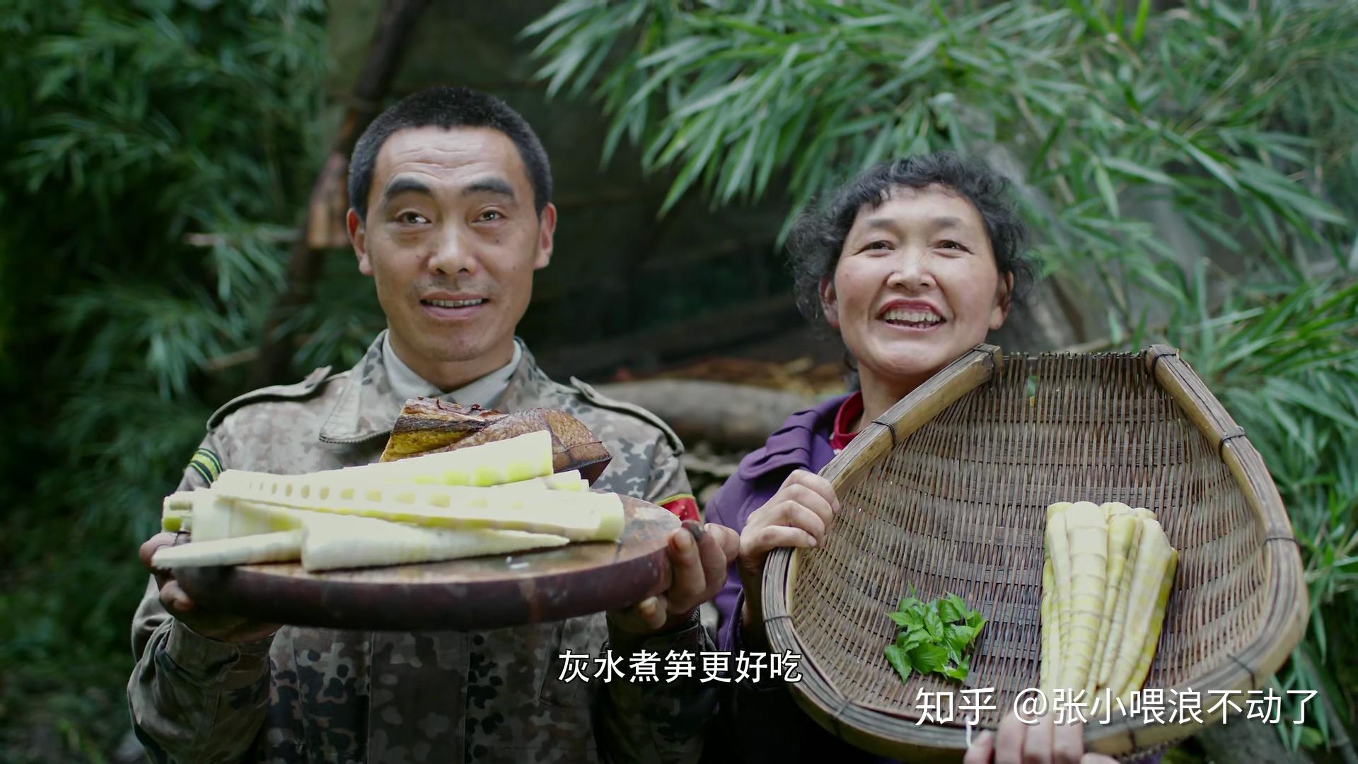 如何评价《风味人间》第一集「山海之间」?