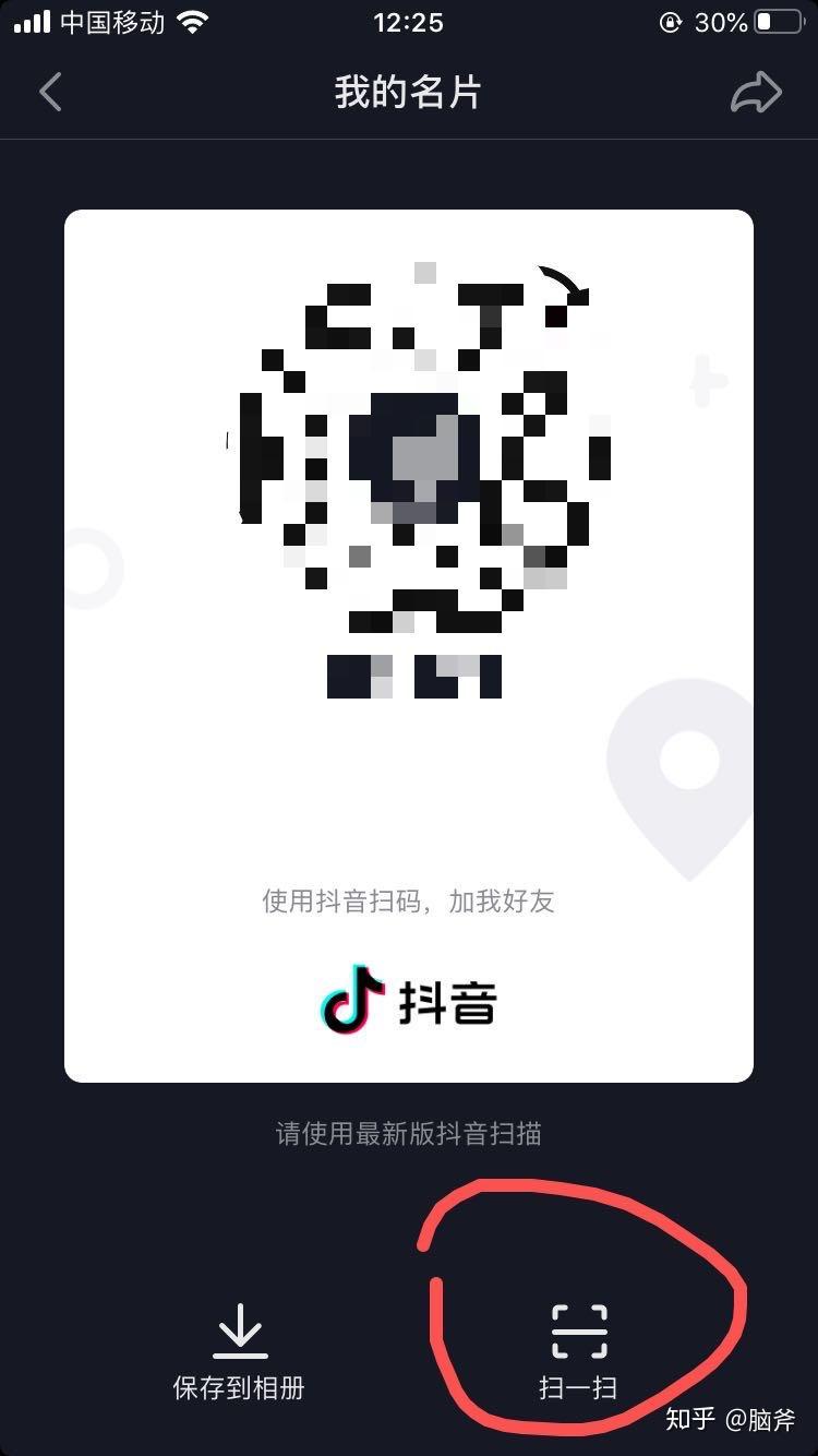 接码平台能注册抖音号吗安全吗是真的吗知乎的简单介绍