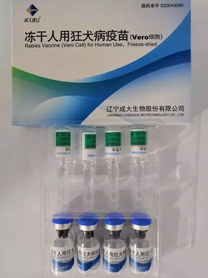 各位,问一下55元一支的狂犬疫苗是什么牌子的什么种类的疫苗? - 知乎
