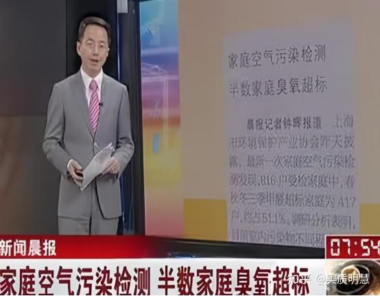 别再被 “未检出” 骗了!臭氧隐形危害远超想象,真零臭氧才是家居安全底线