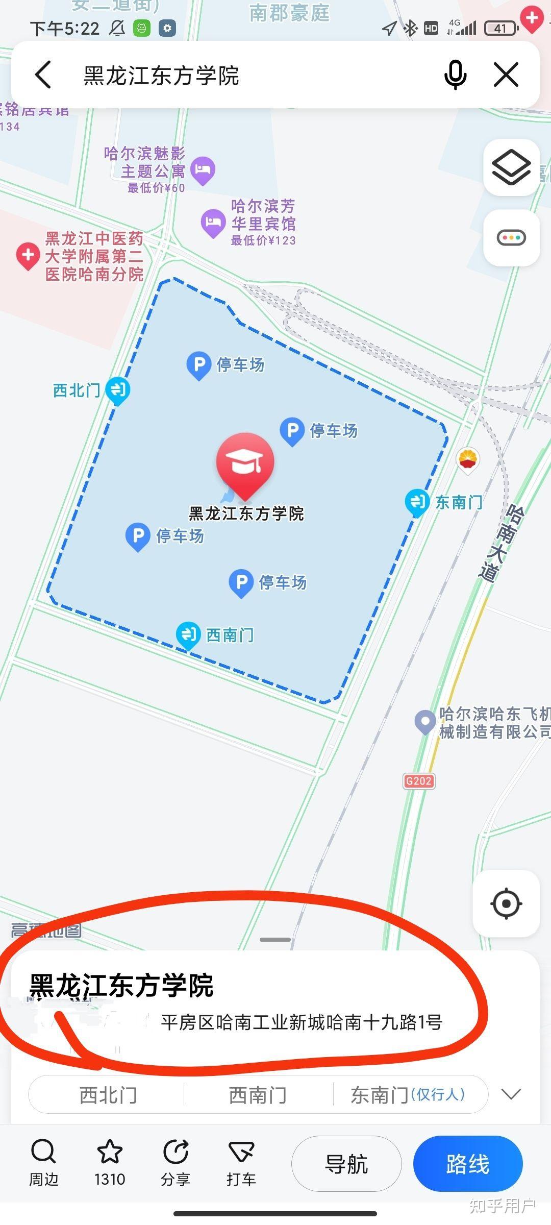 黑龙江东方学院地图图片