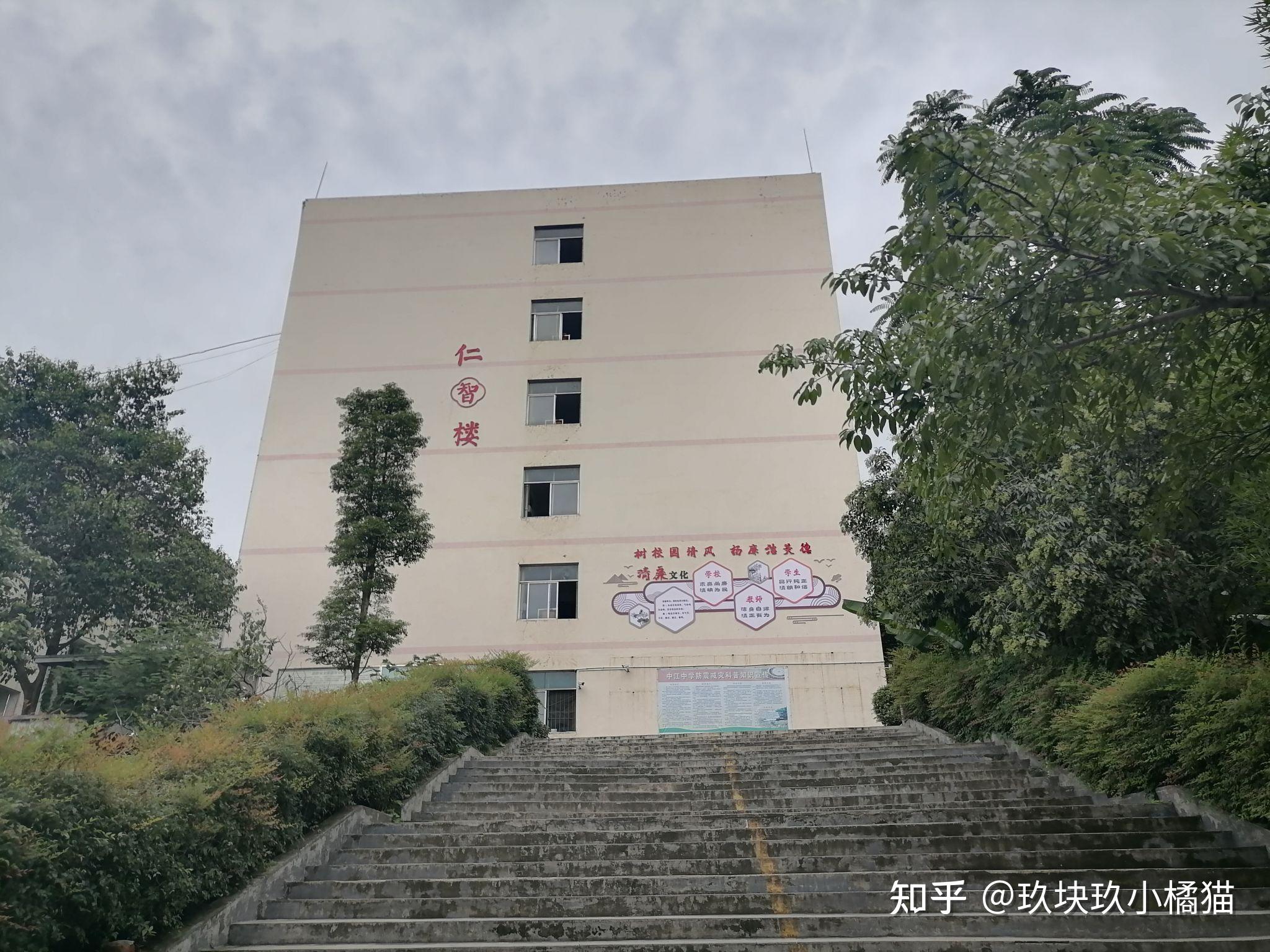 德阳五中复读与中江县中学相比哪个好? - 知乎