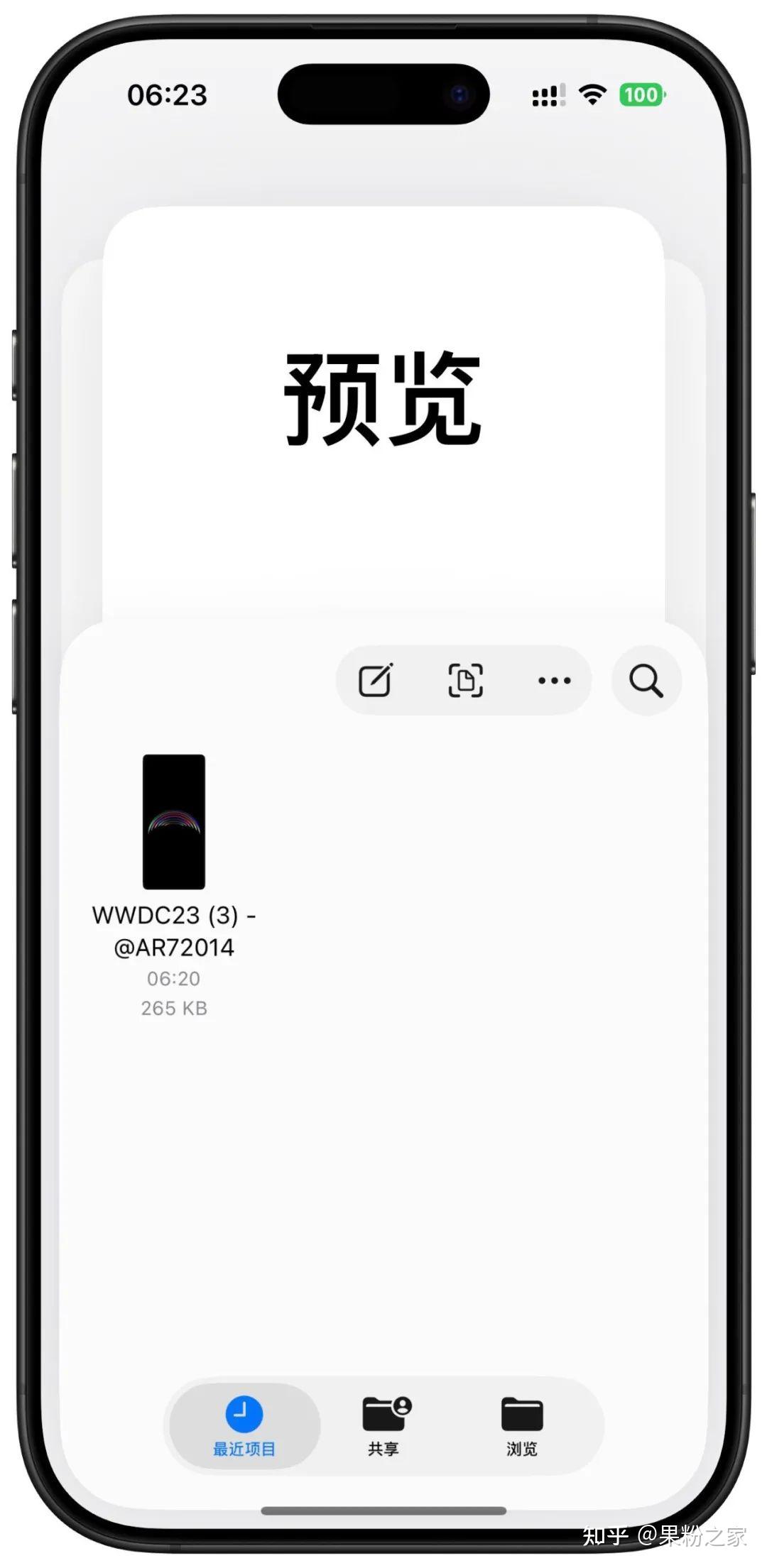 Ios 26 Tooltip iOS 26正式发布,全新设计太惊艳!(附升级教程) - 知乎