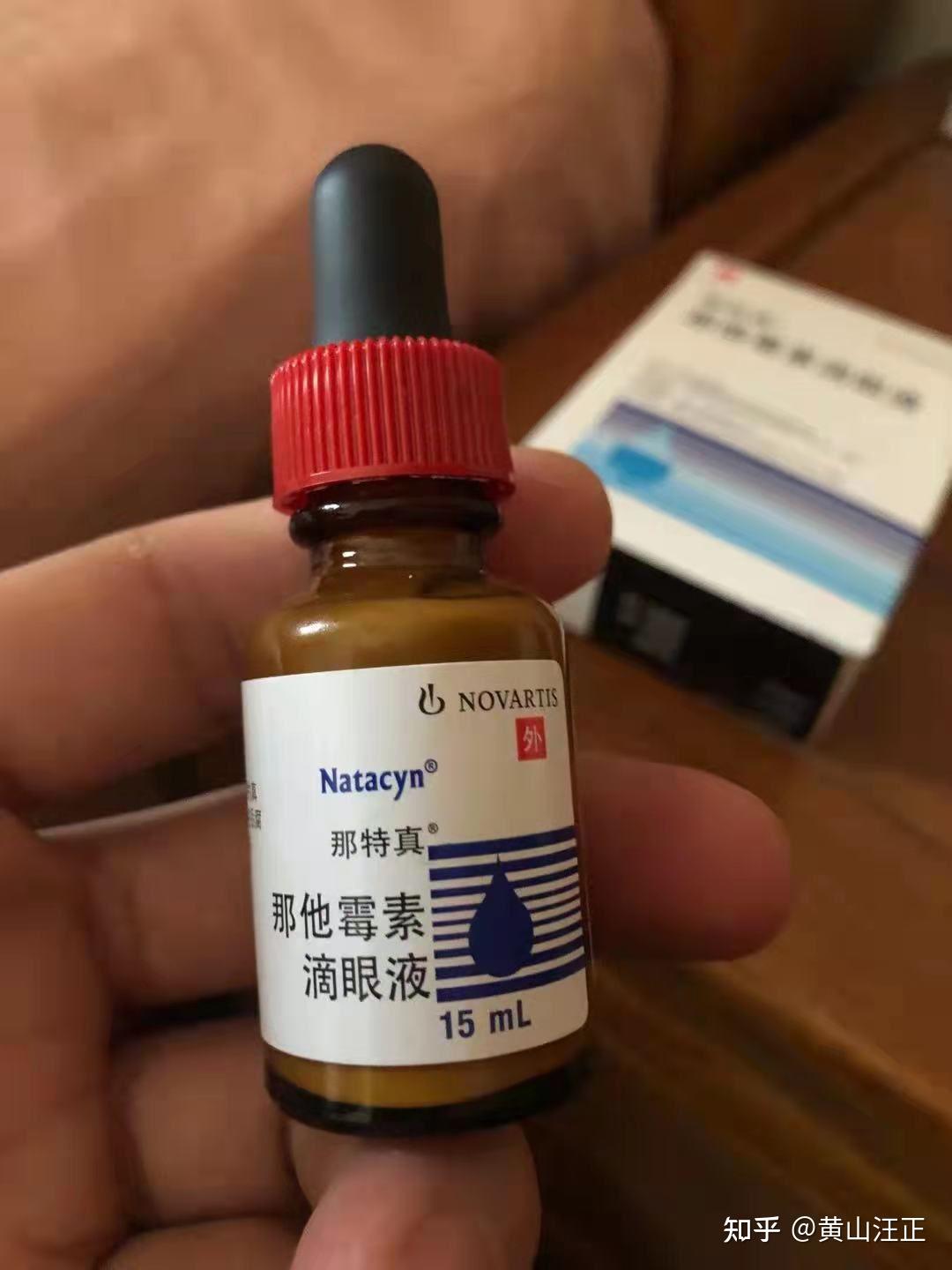 請問哪裡可以買那他黴素滴眼液