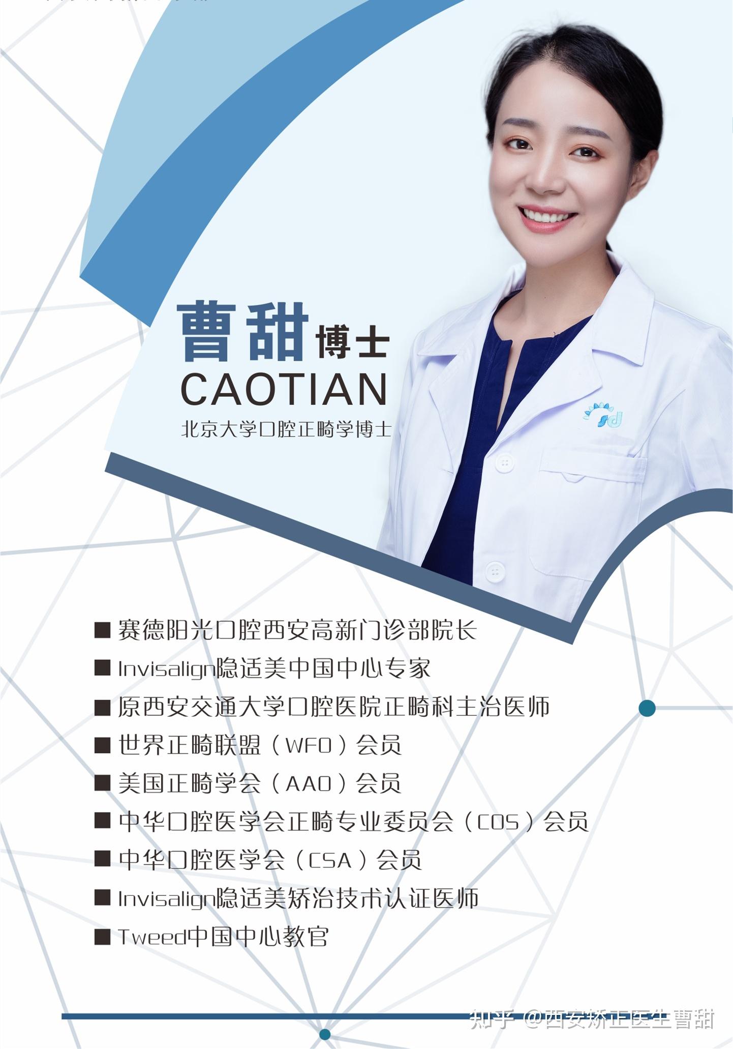 做正颌手术必须要先正畸吗