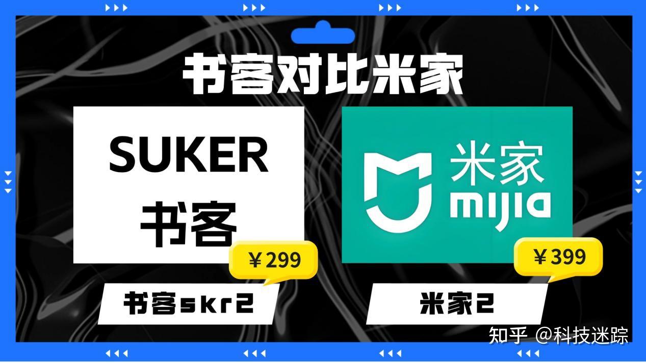 小米屏幕挂灯二代好用吗?对比书客多方面测评分析优缺点