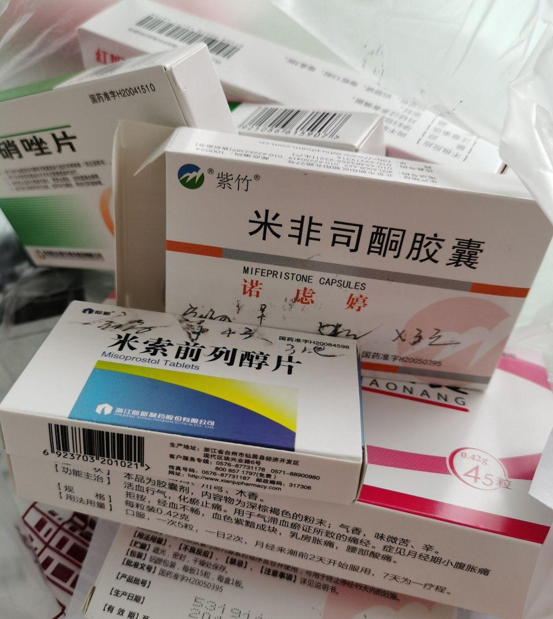 药物流产能完全流干净吗?