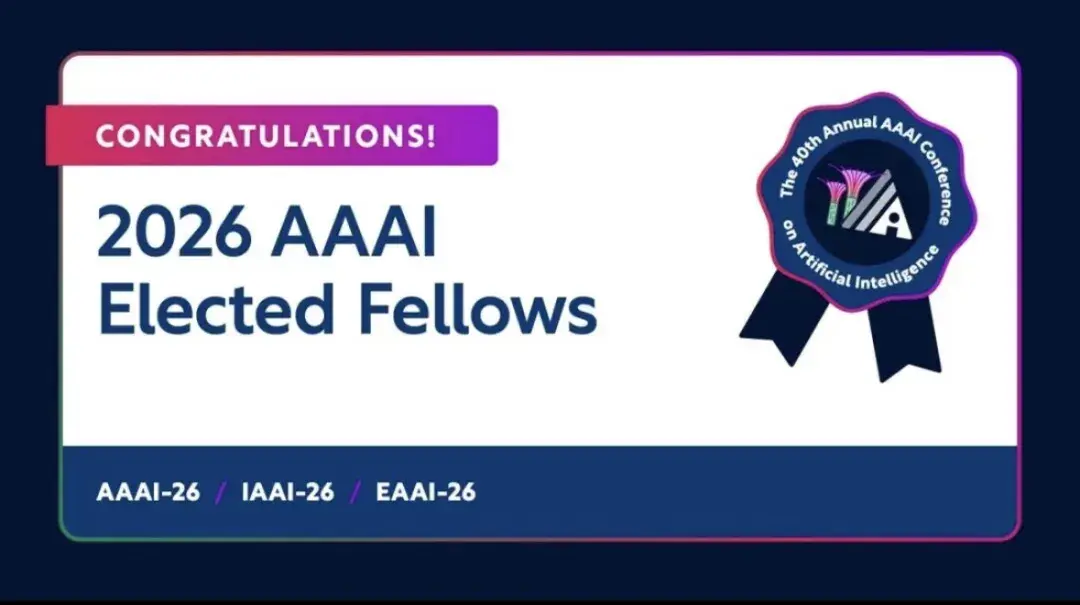 First Aaai Picture 光明实验室主任田奇当选2026年AAAI Fellow