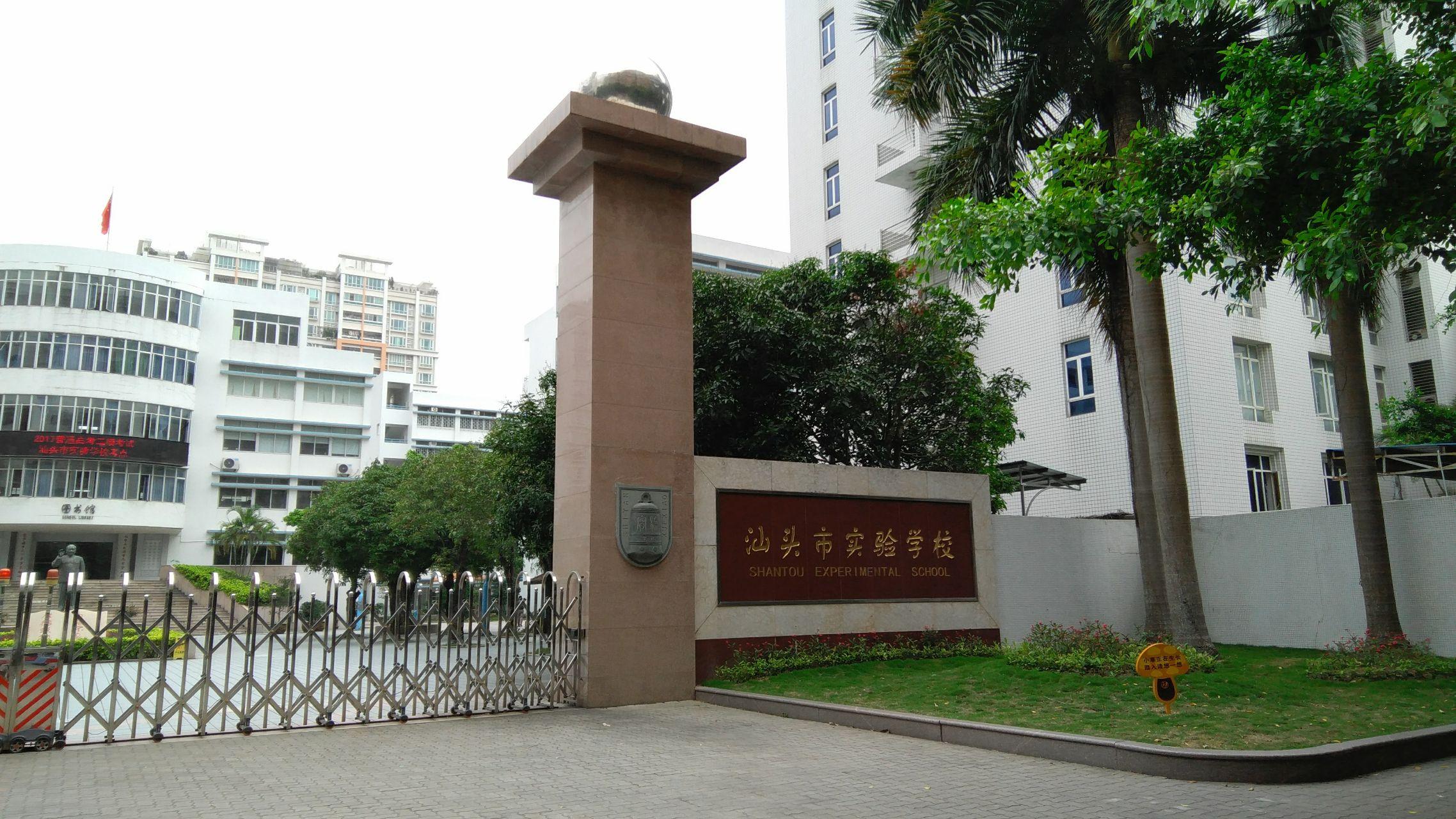 教师资格证面试中学历史是怎样的感受