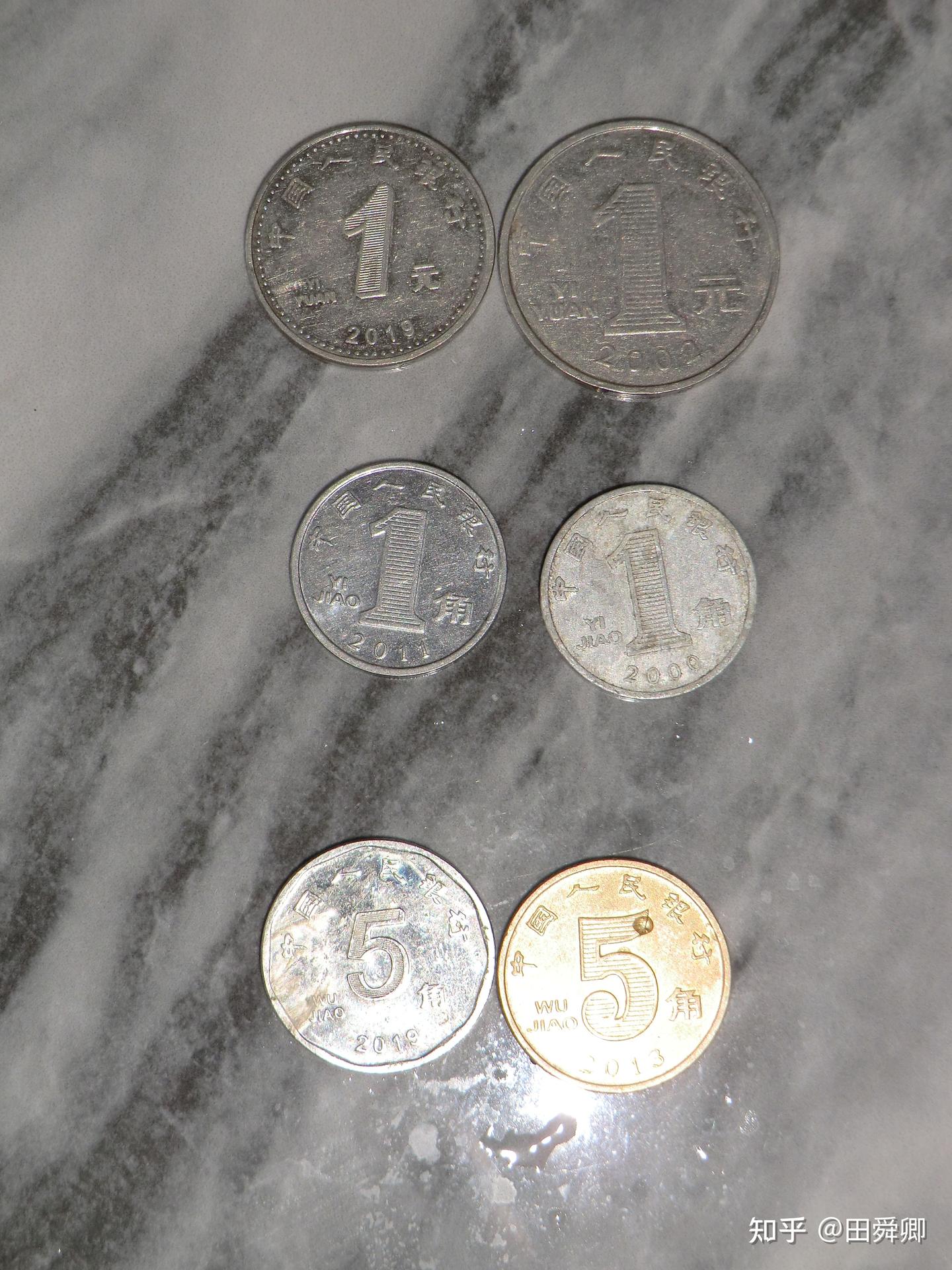 现在流通同面值的三种硬币对比- 知乎