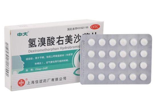抽搐口吐白沫咬舌车祸骨折都是因为他滥用右美沙芬