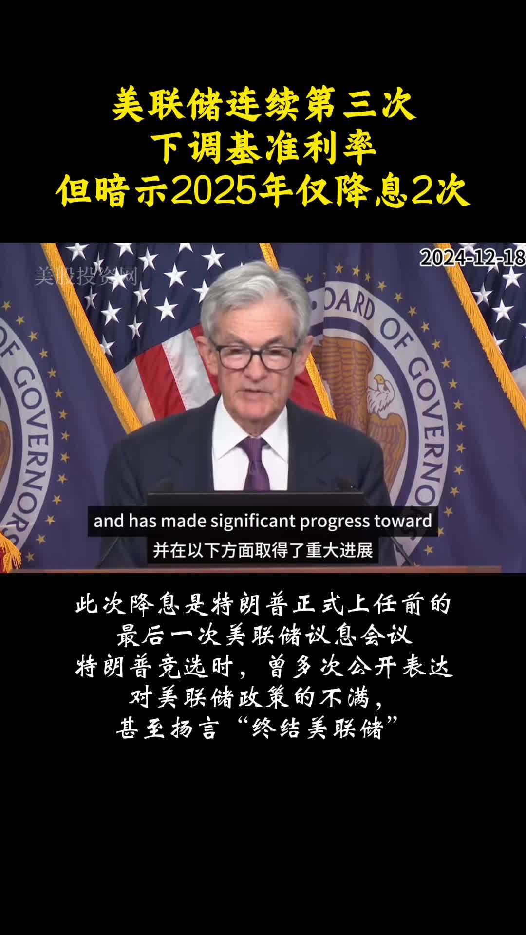 美联储不加息对a股影响(美联储不加息对贵金属走势影响)