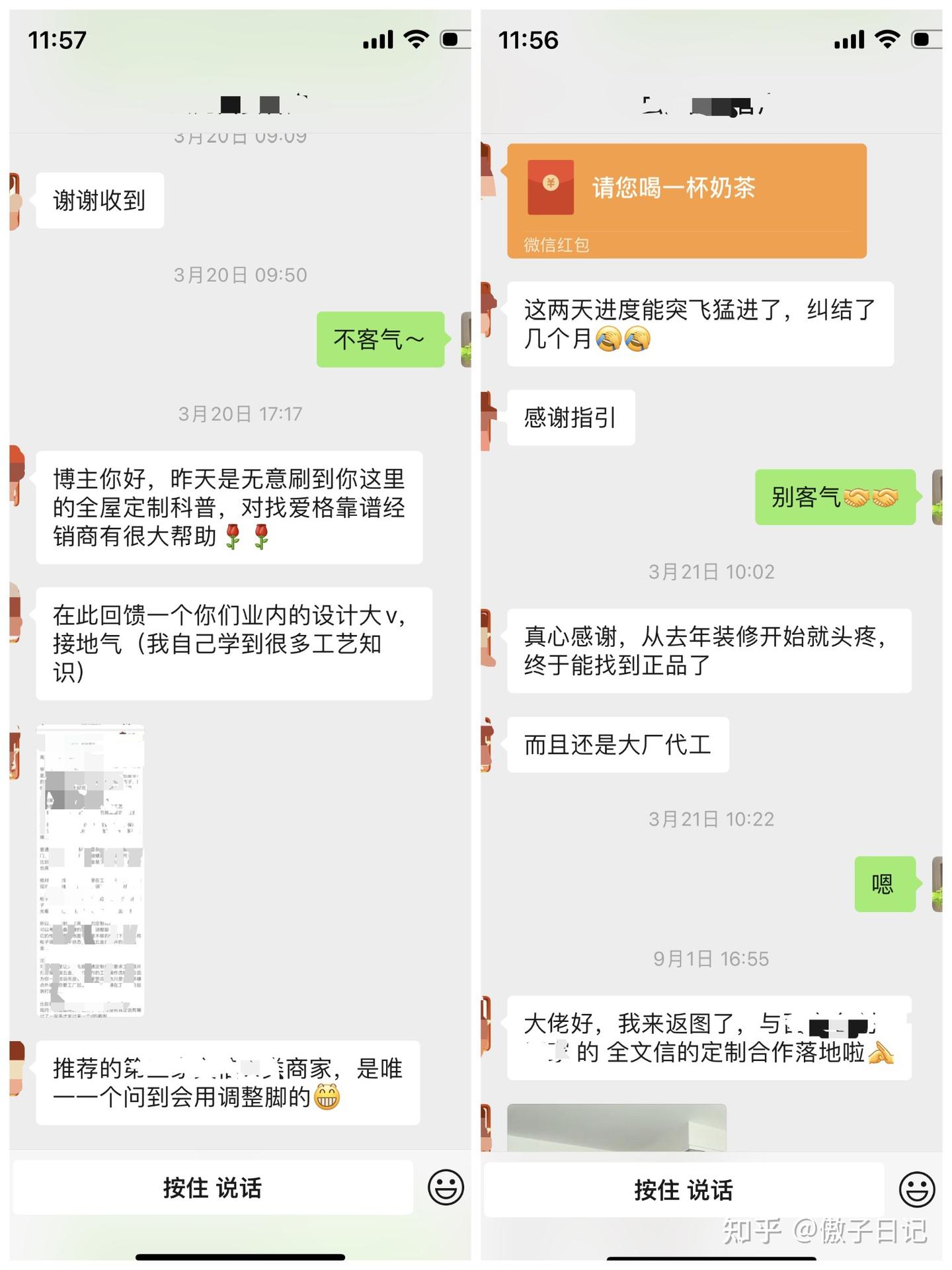 全屋定制别迷茫 | 资深定制老炮亲筛优质全屋定制名单,速戳 - 知乎