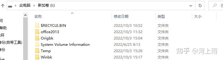 **Win10自带的备份工具备份系统** - 知乎