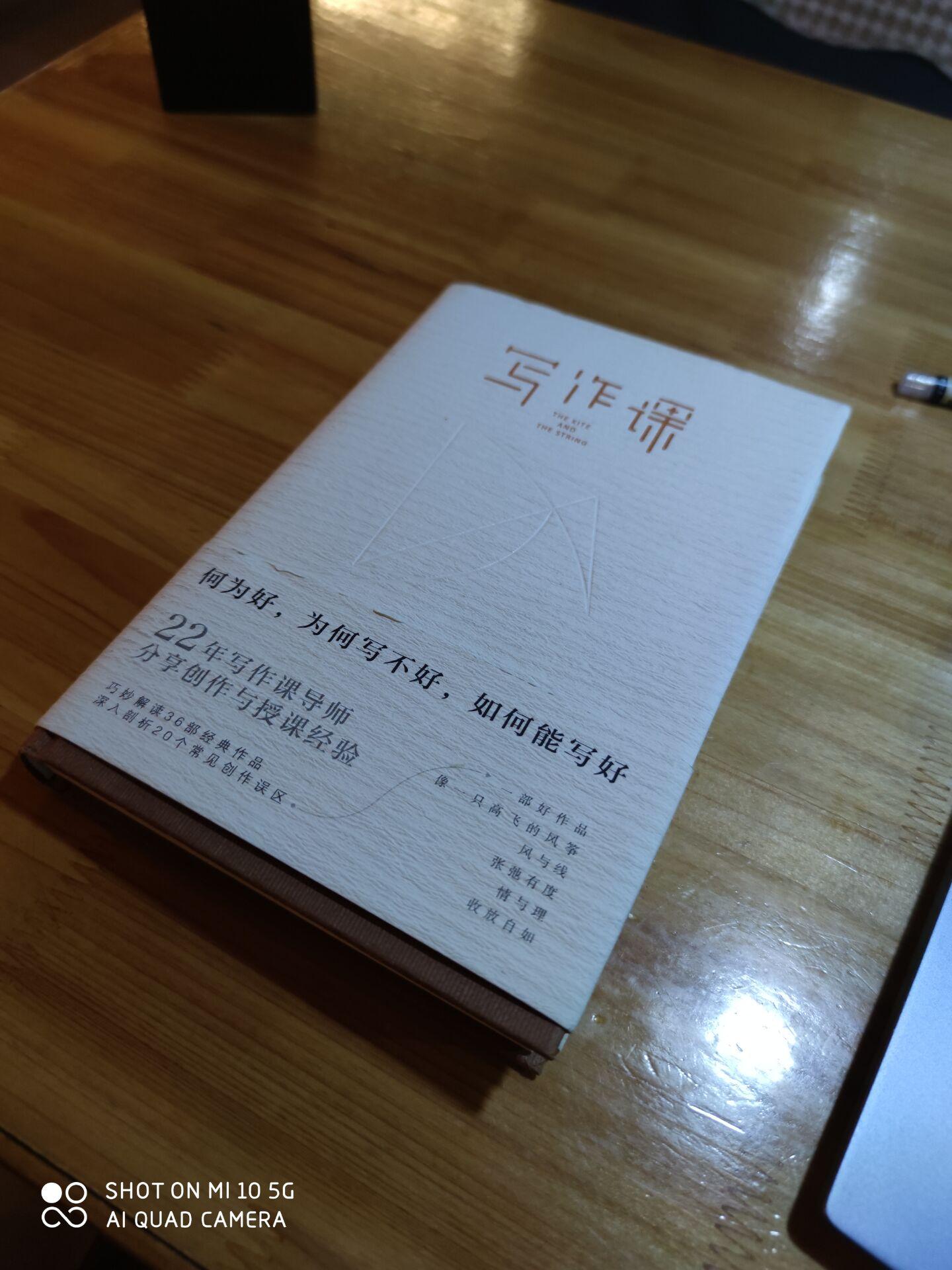 《写作课》|何为好，何为写不好，如何能写好？ - 知乎