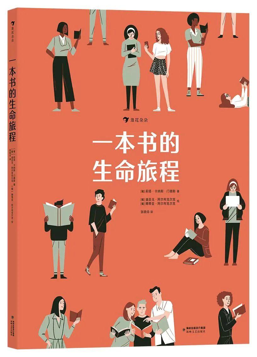 两本讲做书的书,揭开专业人士的挑书心得 - 知乎