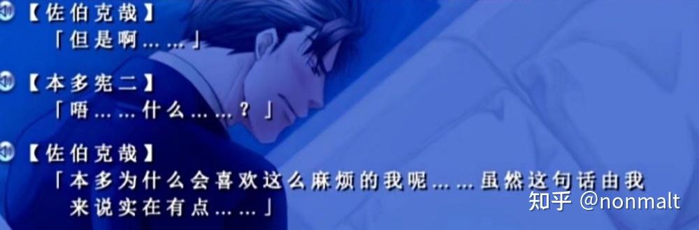 鬼畜眼镜】本克线整理Ⅰ关于真正的你- 知乎