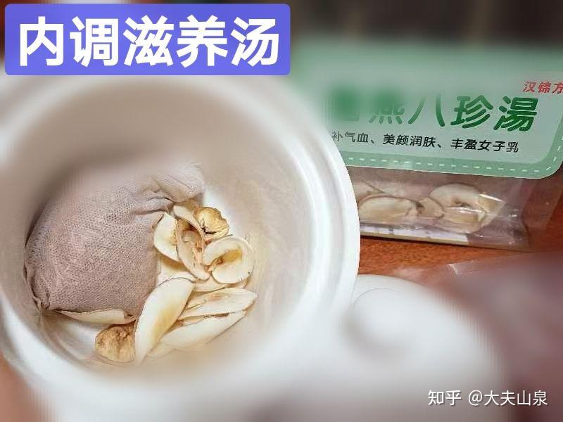 漢唐名方-内调滋养•汤 - 知乎