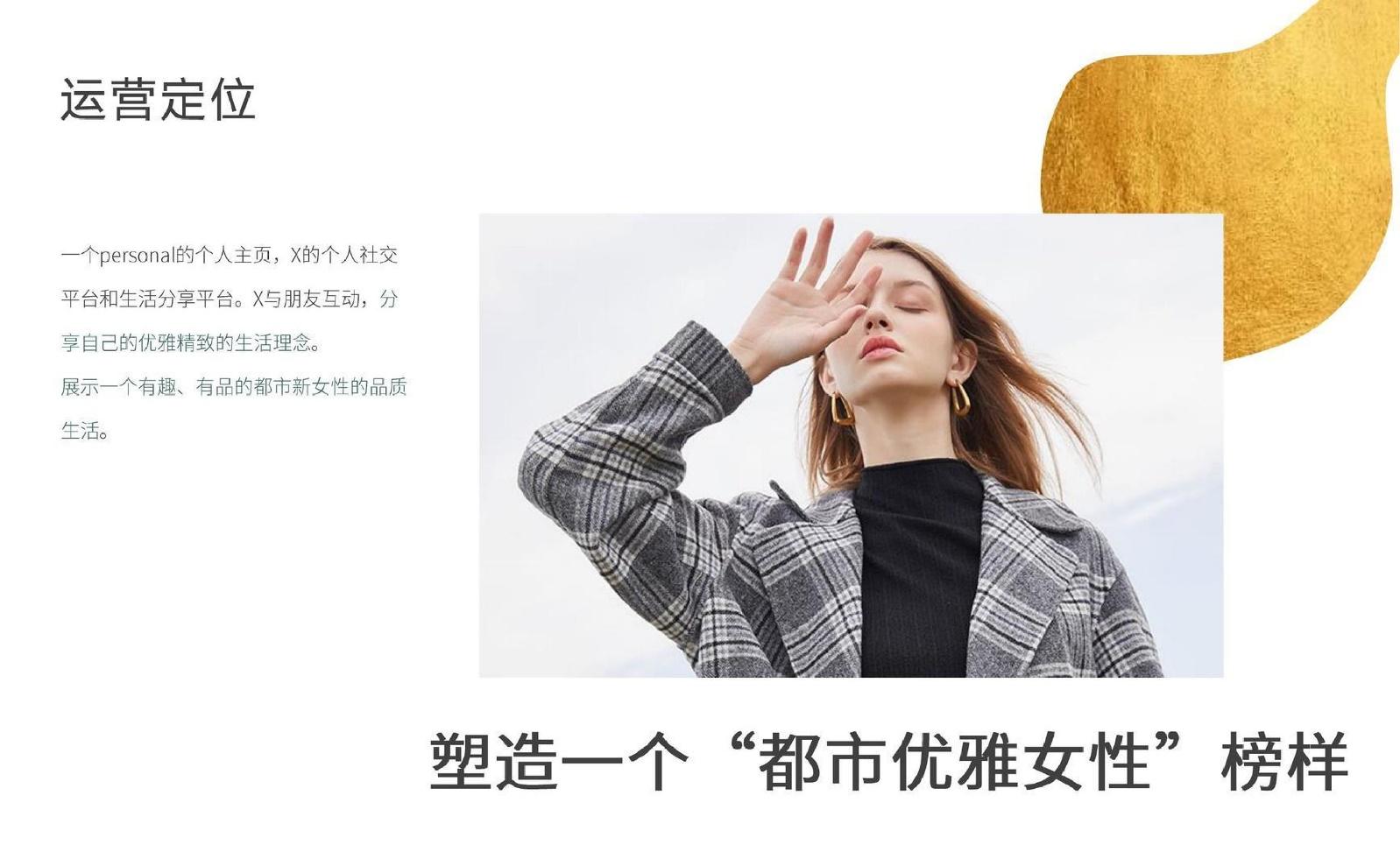 女装怎么做私域(女装怎么做私域销售)