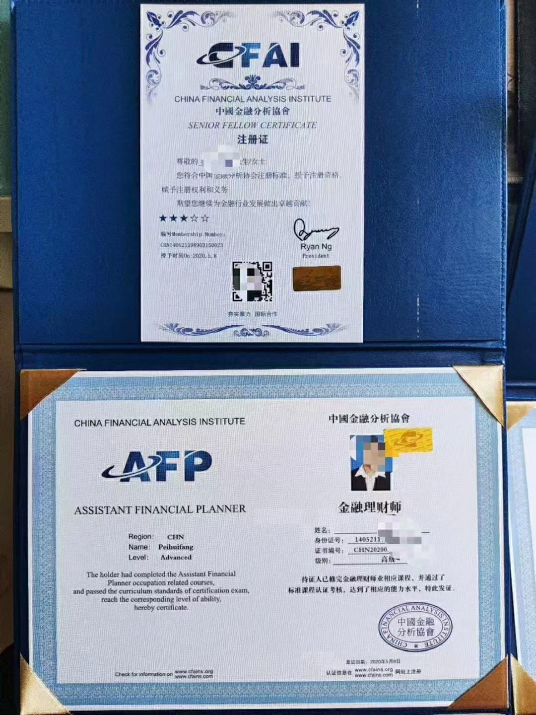 中国金融分析师协会（CFAI）有哪些专业？费用多少？周期多久？怎么查询？ - 知乎