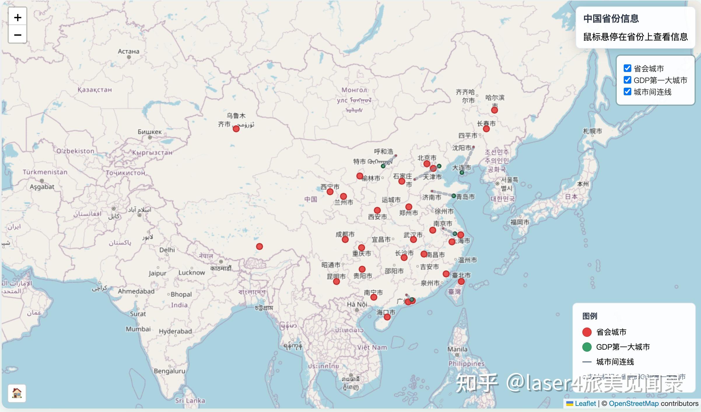 当中国省会遇上美国州府 - 知乎