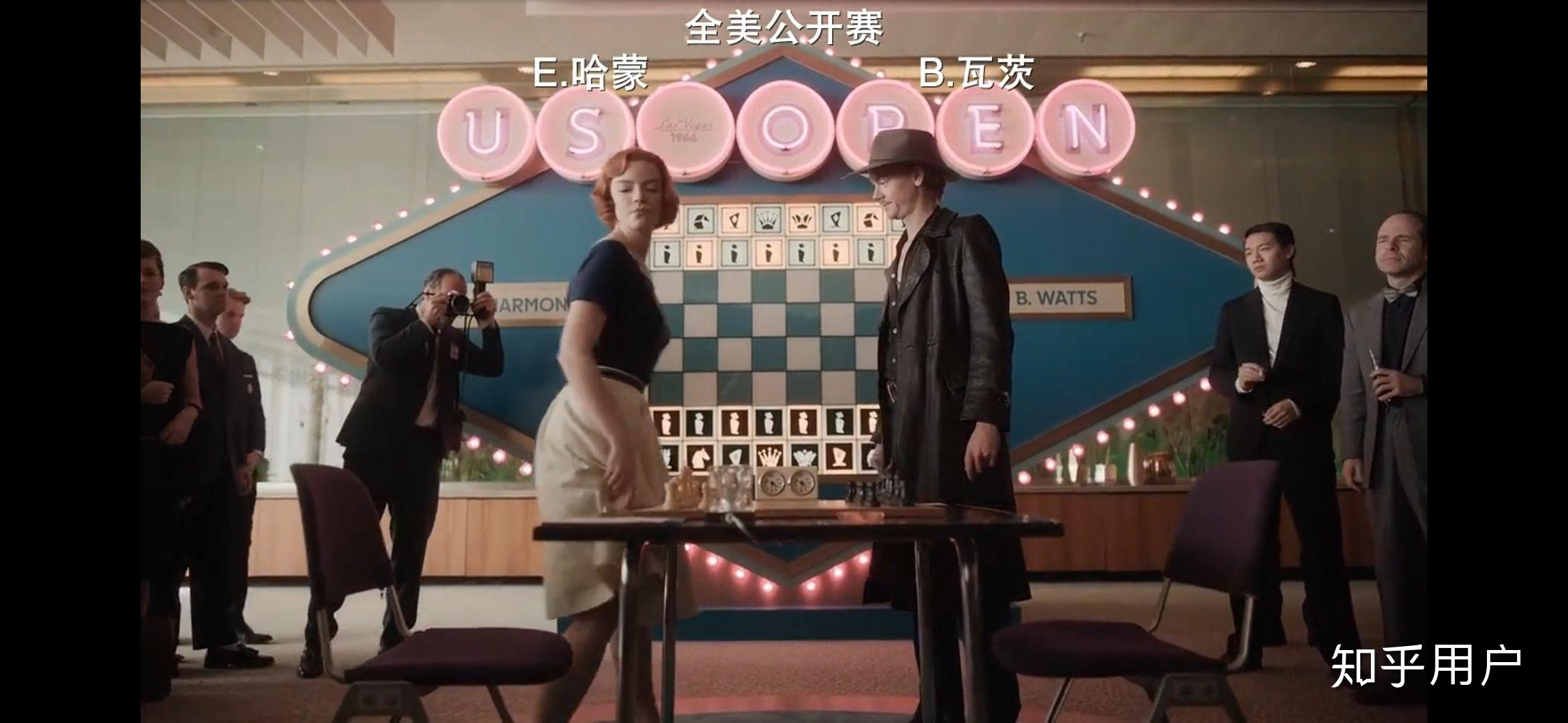 如何評價美劇女王的棋局又名後翼棄兵queensgambit