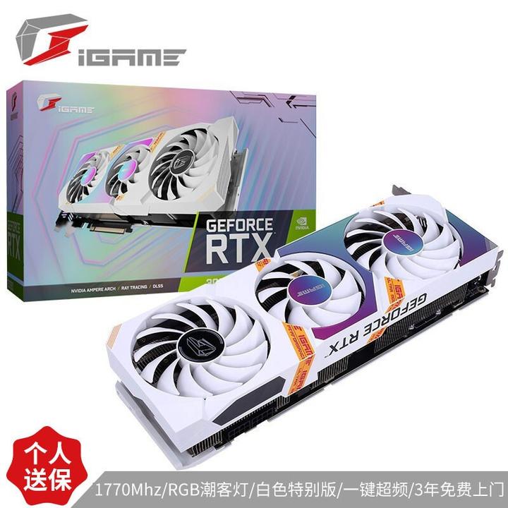 30系各品牌显卡型号及价位盘点-显卡溢价严重，3060ti/3070/3080怎么买