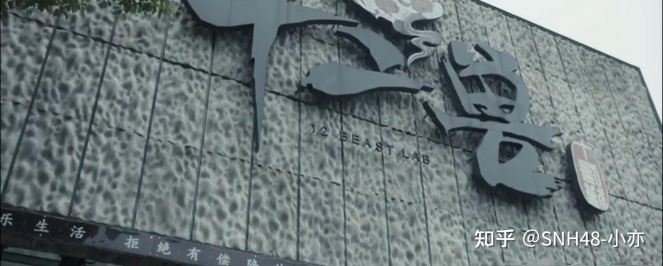 扫黑风暴中江省绿藤市原型是哪里