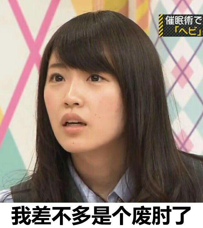乃木坂46有哪些好玩的表情包吗