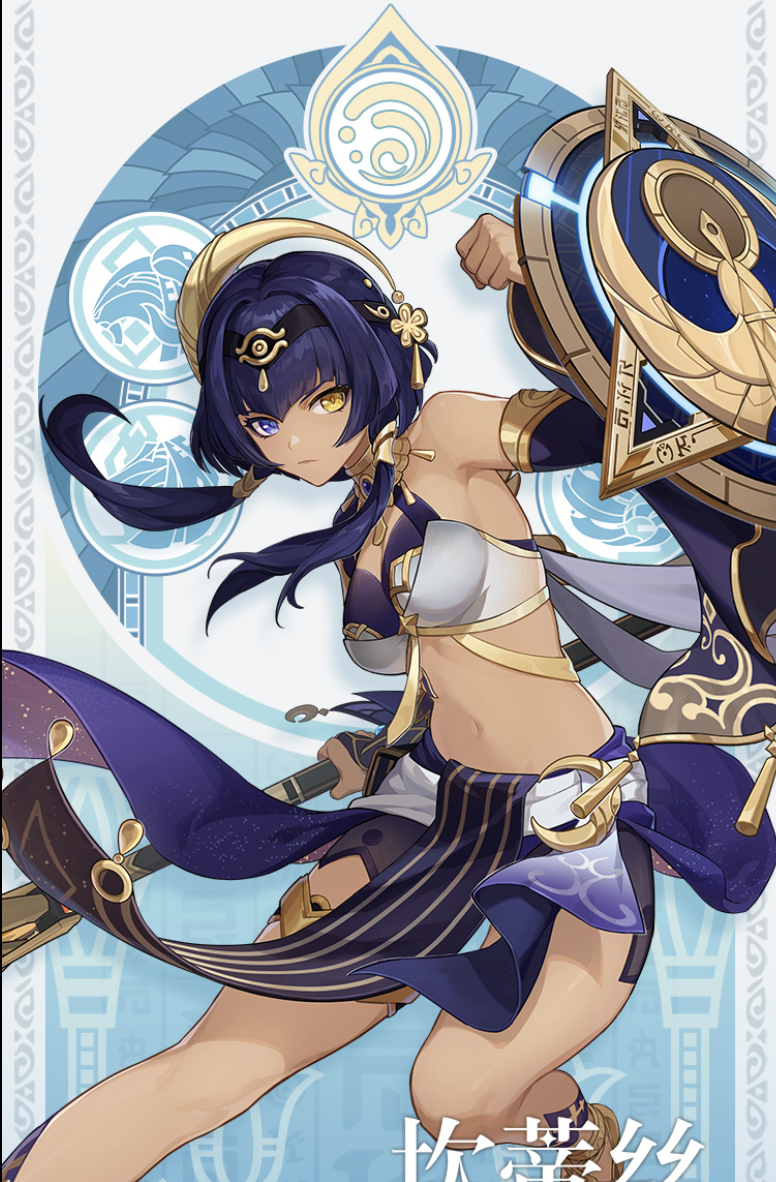 如何评价原神42角色立绘不休独舞芙宁娜你对她有什么想说的