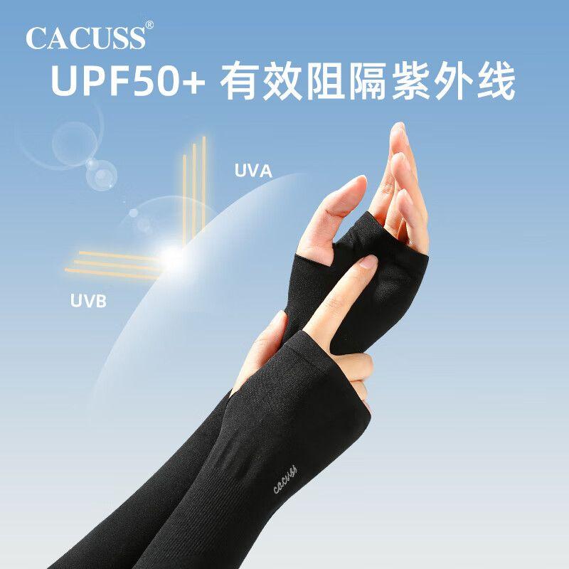 冰袖牌子有哪些?2024夏天冰袖牌子前几名推荐 - 知乎