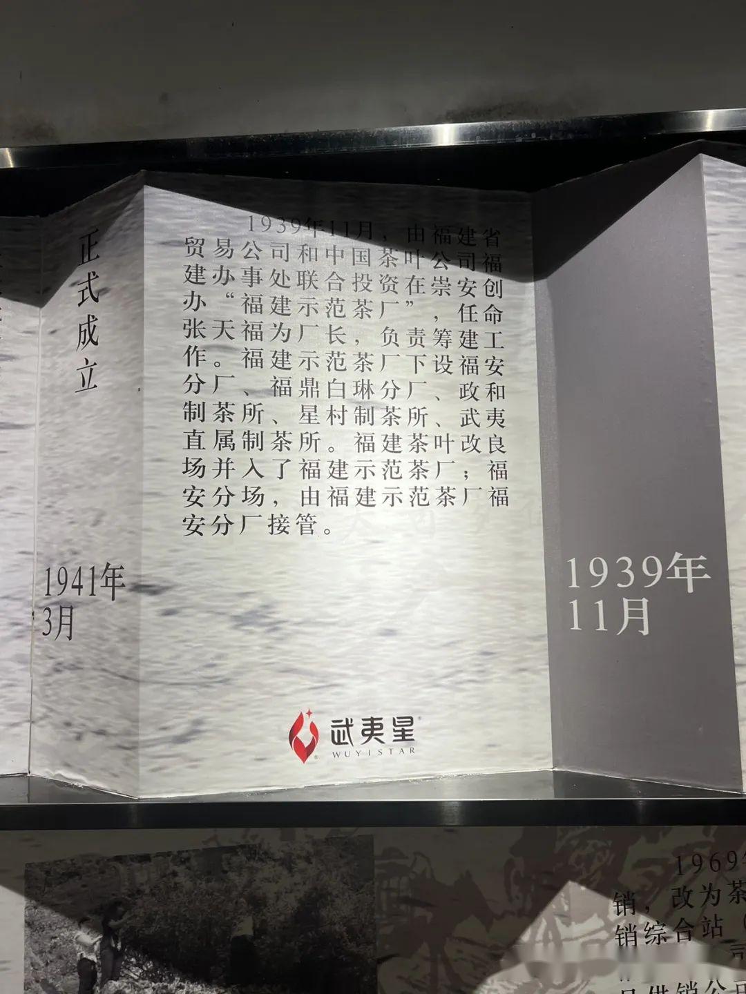 打卡武夷茶科所 - 知乎