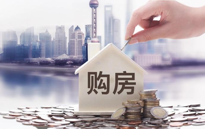 【老段说法拍房】法拍房能不能贷款?法拍房贷款流程解答 - 知乎