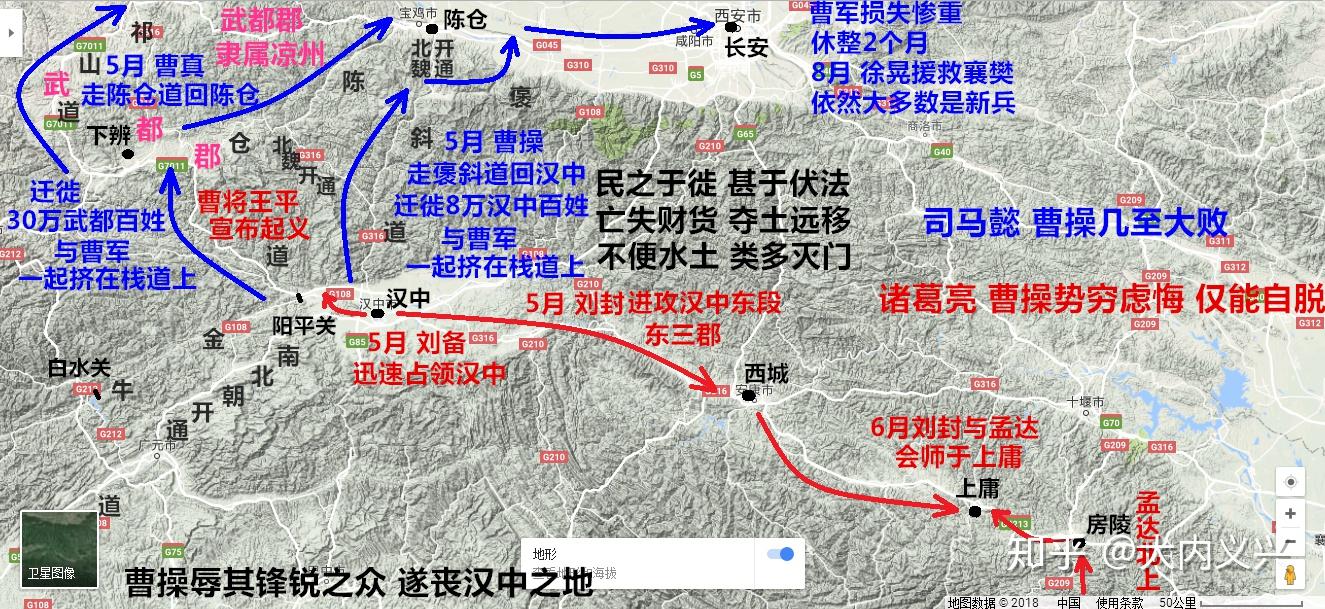 刘备在汉中之战击败曹操,含金量怎么样?如何评价2人用兵能力?