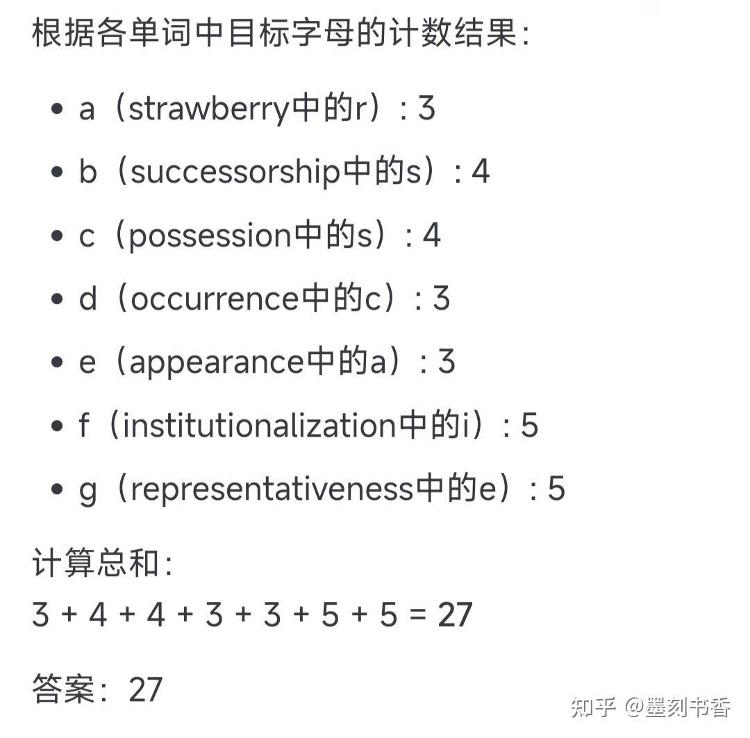 人工智能AI智商测试题合集？ - 知乎