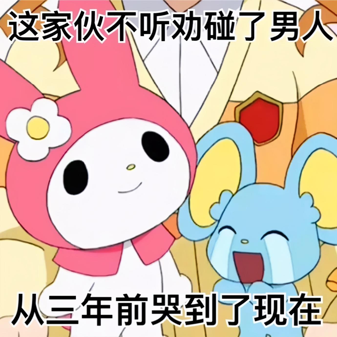 用上这只兔子的阴阳怪气表情包，你就是最强的茶艺大师- 知乎