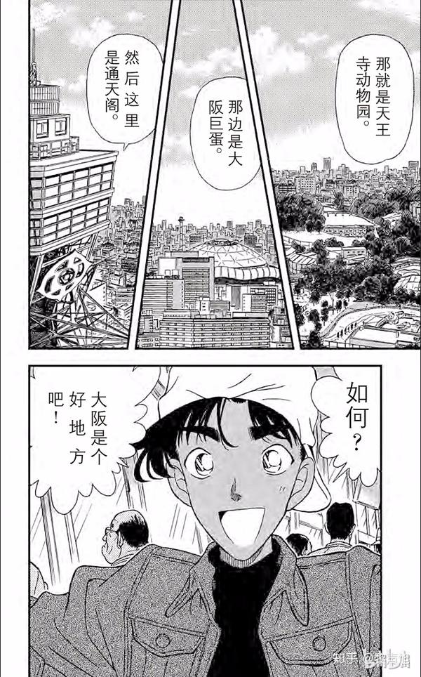 远山和叶与毛利兰的性格有哪些区别