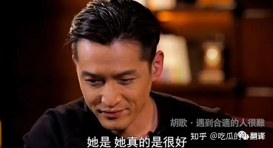 如何评价演员胡歌?