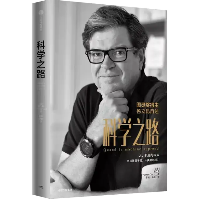 独家专访“CNN之父”Yann LeCun:从未有国家像中国这样,让深度学习成为国家级优先项目 - 知乎